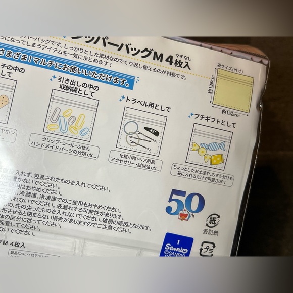 I’m Doraemon Top Zipper Medium Party Plastic Bags Officially Licensed Sanrio - Picture 7 of 9